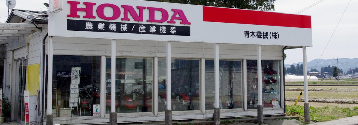 会社概要